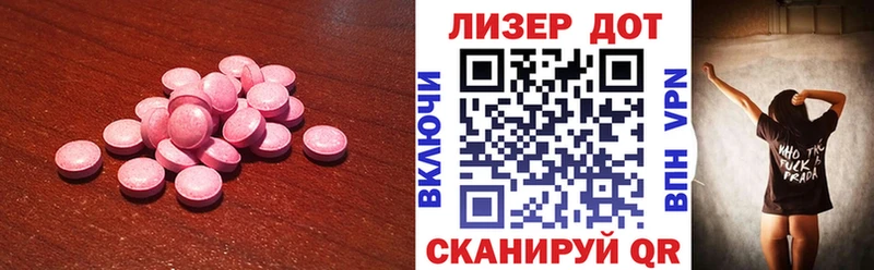 Лсд 25 экстази ecstasy  Великий Устюг 