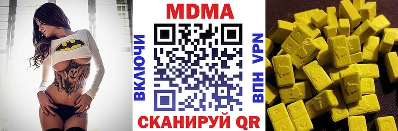 MDMA молли  хочу наркоту  Великий Устюг 