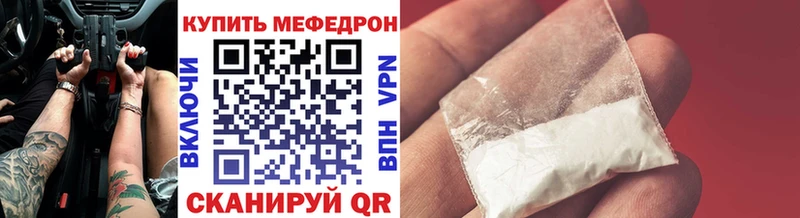 KRAKEN ССЫЛКА Великий Устюг Мефедрон кристаллы