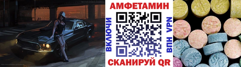 omg ссылки  дарнет шоп  Великий Устюг  Первитин винт 