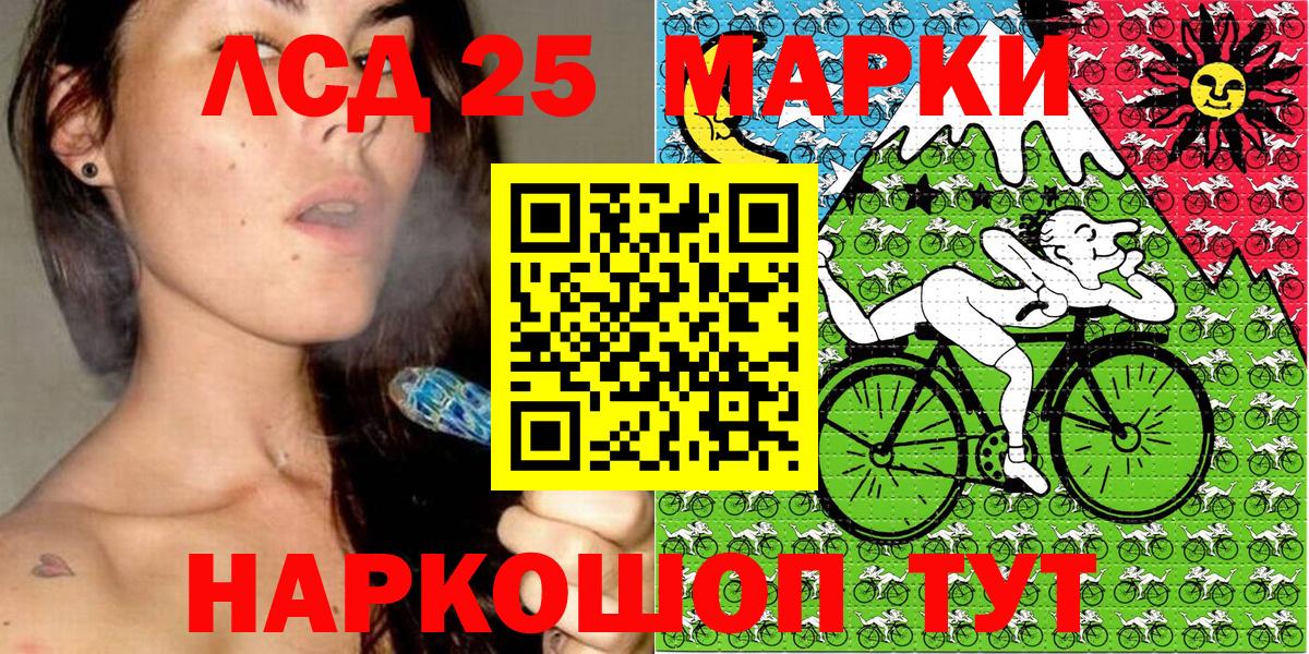 Марки NBOMe 1,5мг  Вход с VPN  Великий Устюг 
