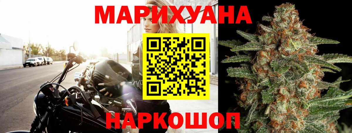 Канабис планчик  Вход с VPN  Великий Устюг  Шишки марихуана сатива  Канабис гибрид 